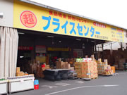 超プライスセンター 川口店